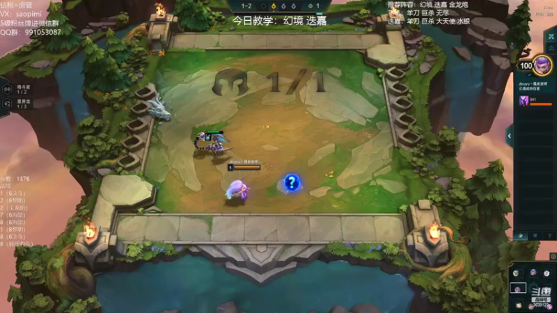 【2022-06-23 22点场】骚皮迷呀：幻境迭嘉 把把吃分 今天冲第一