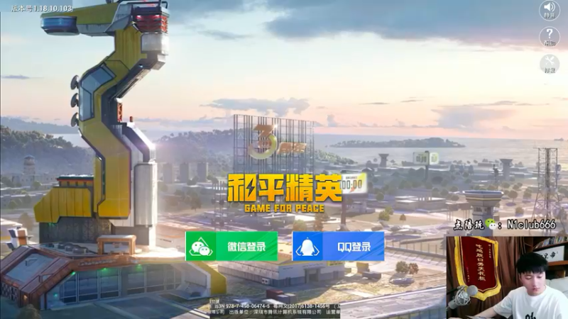 【2022-06-24 10点场】Dy合群：【王牌1V4】不强请举报！