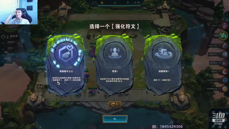 【2022-06-23 13点场】驴酱的冯雨大王：冯雨大王：保持理智，热爱生活～