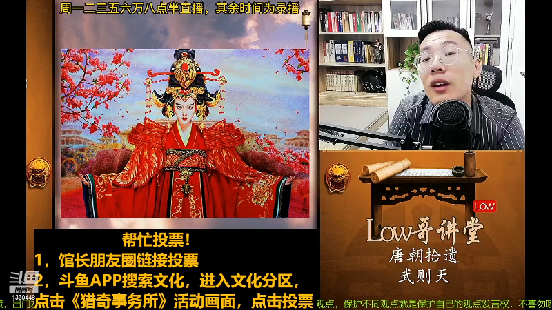 女魔鬼！