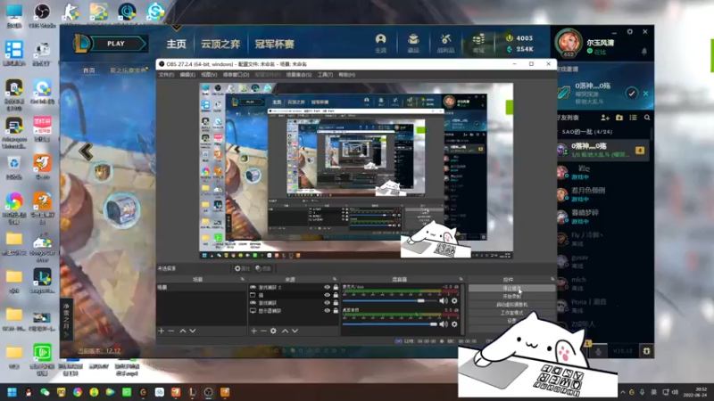 【2022-06-24 20点场】欢颜ZG：大厨下饭冲冲冲