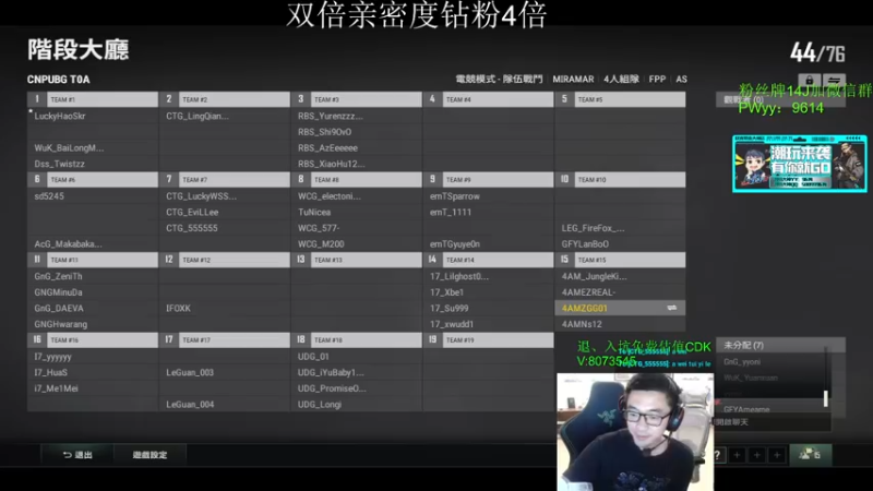 【2022-06-24 15点场】4AM王欣：训练一下，钻粉4倍上限