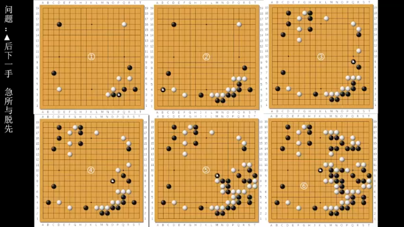 【2022-06-24 18点场】dxnbfcn：萌芽围棋教室 2022年春季班线上课程