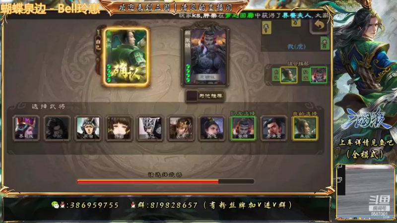 三国杀排位之不讲道理的平砍