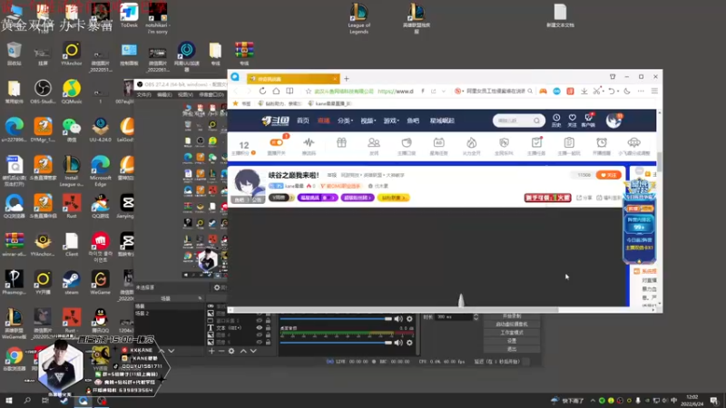 【2022-06-24 11点场】kane晕晕：峡谷之巅我来啦！