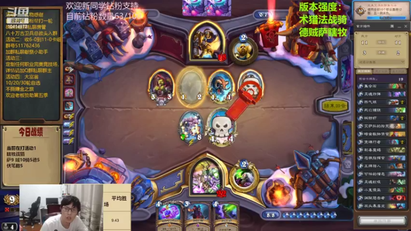 【2022-06-22 22点场】完美竞技古尔丹：这个术士玩小马