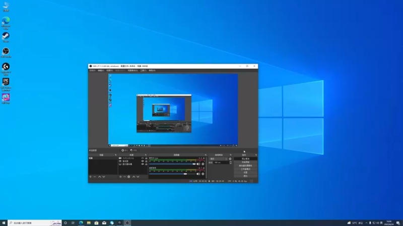 【2022-06-24 16点场】太原杨树：全网通缉裘千仞