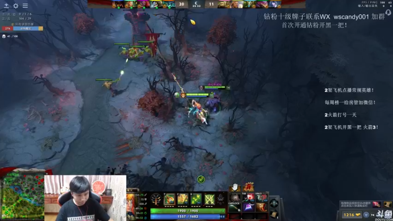【2022-06-24 02点场】18yearsold天残少年K9：k9:DOTA2欢乐上分课堂！