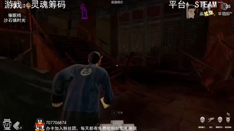 【2022-06-24 00点场】疯狂续命：沙石镇时光 肝气来~