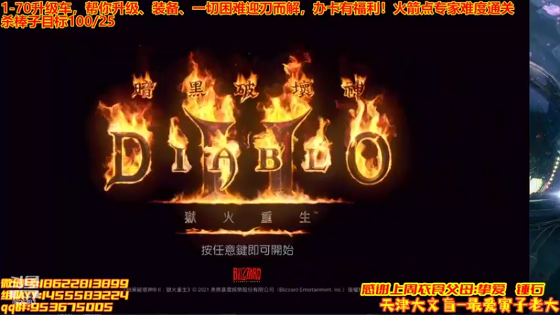 【2022-06-23 14点场】天津大文盲：1-70过剧情有车位