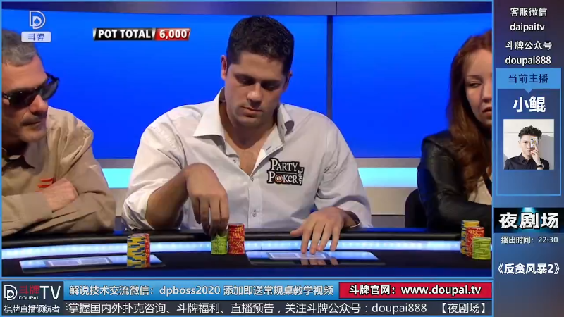 我在斗鱼看斗牌TV直播棋牌娱乐