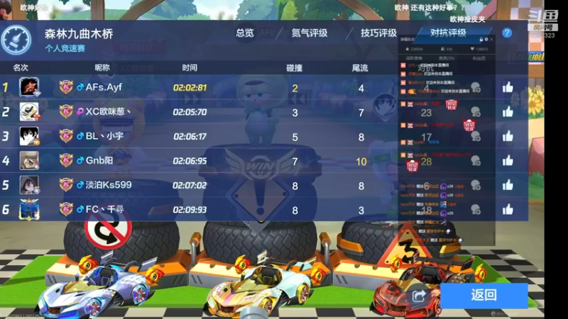 【2022-06-23 22点场】DY主演：今晚个人表演赛海选