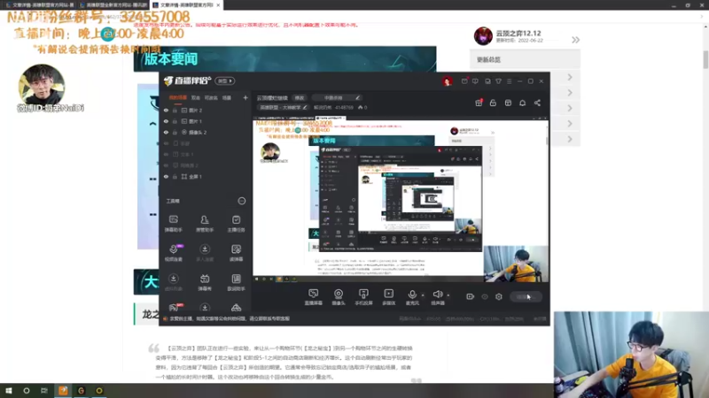 【2022-06-23 23点场】解说奶弟：云顶摆烂继续