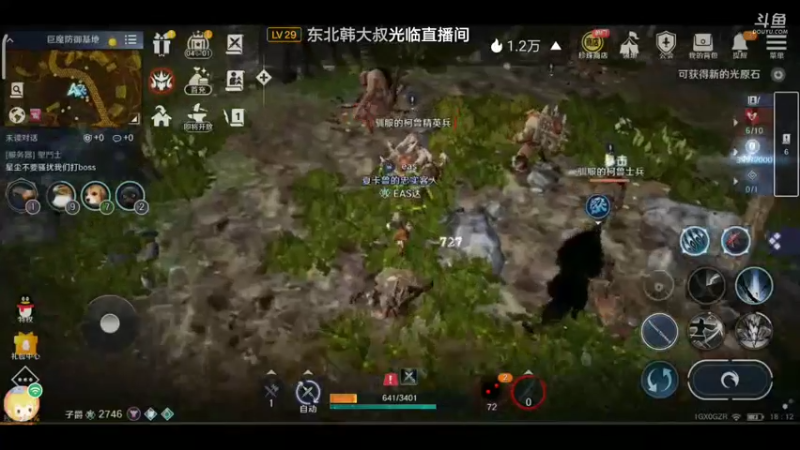 【2022-06-21 18点场】EAS达：黑色沙漠，新奇的奇幻世界