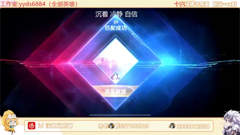 【2022-06-23 22点场】超萌木兰：新赛季来咯来咯....