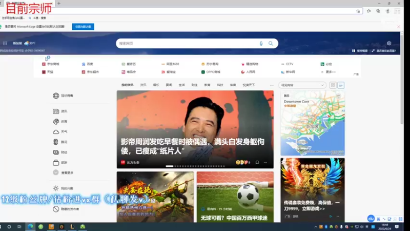 【2022-06-24 16点场】左手吸血鬼QAQ：峡谷冲第一  目前宗师