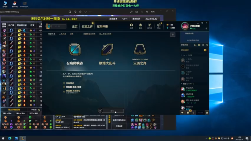 【2022-06-24 01点场】熊王c：熊王c：双倍亲密度！