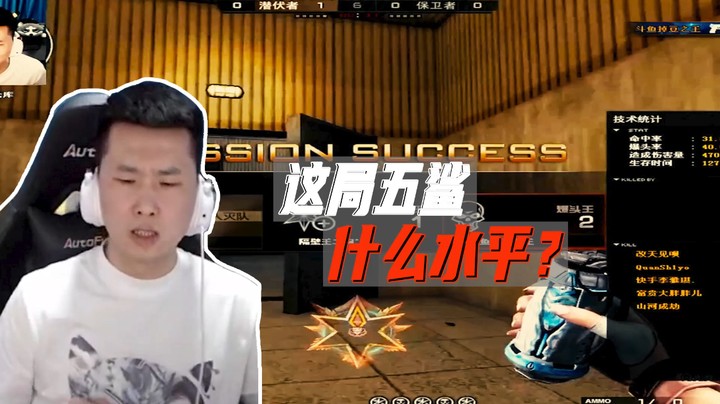 枪王之路：十分满分能打几分？
