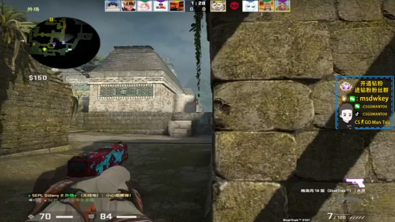 【2022-06-24 01点场】CSGO馒头：开始折磨人的PL