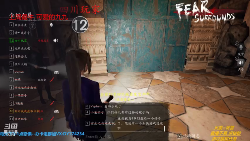 【2022-06-23 21点场】主播谎言言：【言桑】谁敢和我大声说话