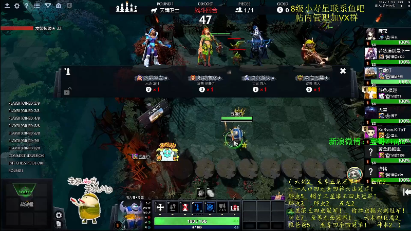 我在斗鱼看ZippO宝哥直播DOTA2