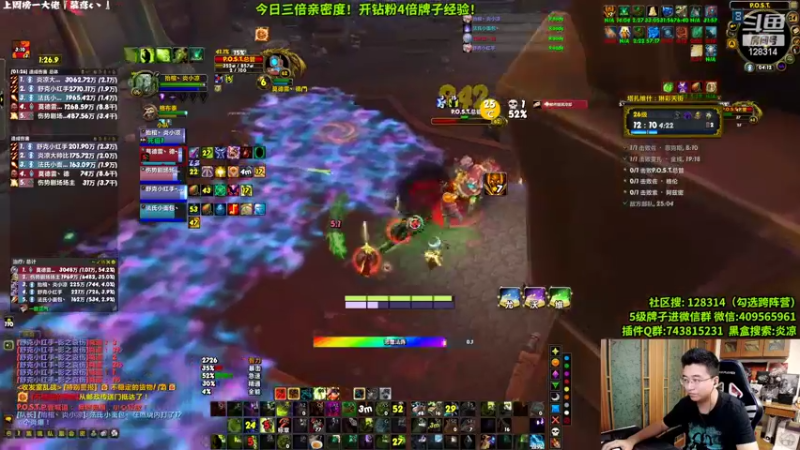 【2022-06-24 04点场】炎凉大宝宝：炎凉 三倍亲密度！！！