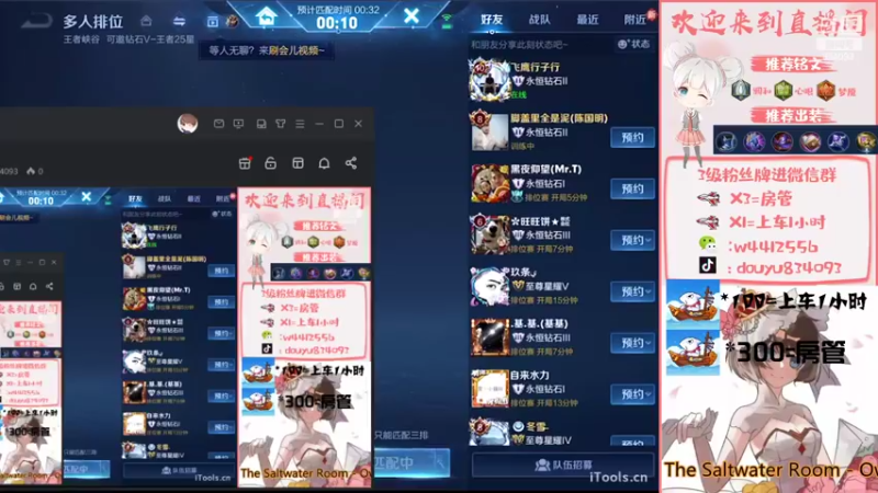 【2022-06-24 13点场】小飞Avery：新赛季小乔小乔教学