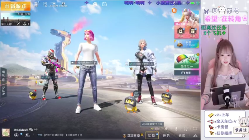 【2022-06-21 13点场】冉妹儿小太阳：（颜值新主播）距离你仅0.1KM为你上分