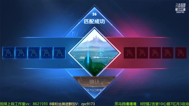 【2022-06-24 00点场】青鸾少年云天河：芈月单排上王者！