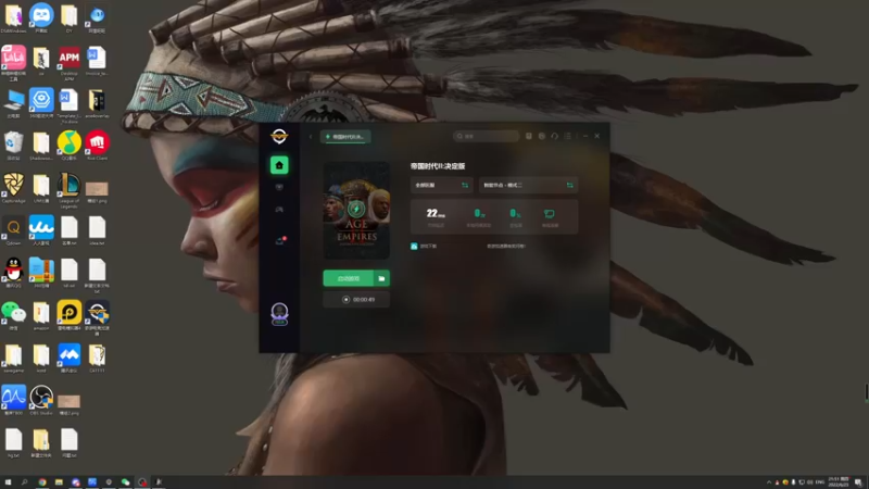 【2022-06-23 21点场】帝国时代猜火车Yo：晚10点和龙老师表演赛