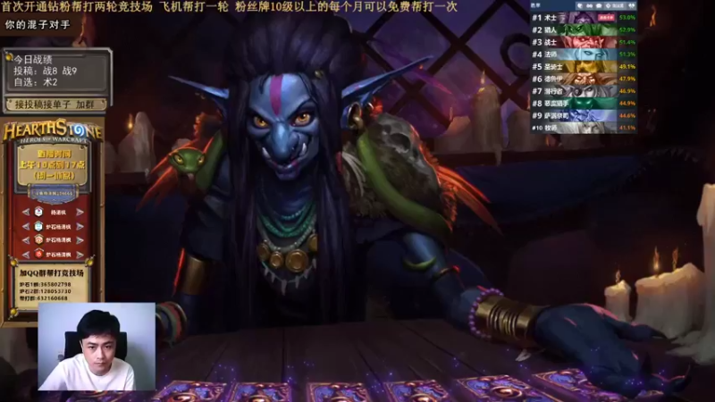 【2022-06-24 10点场】杨清枫：6橙奶奶战能不能12胜？