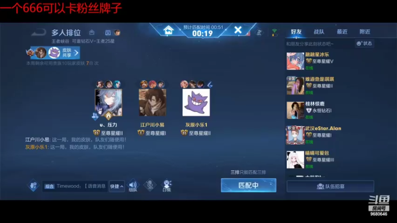 【2022-06-24 00点场】小乐碎片：双倍开了直播间一元粉丝牌子