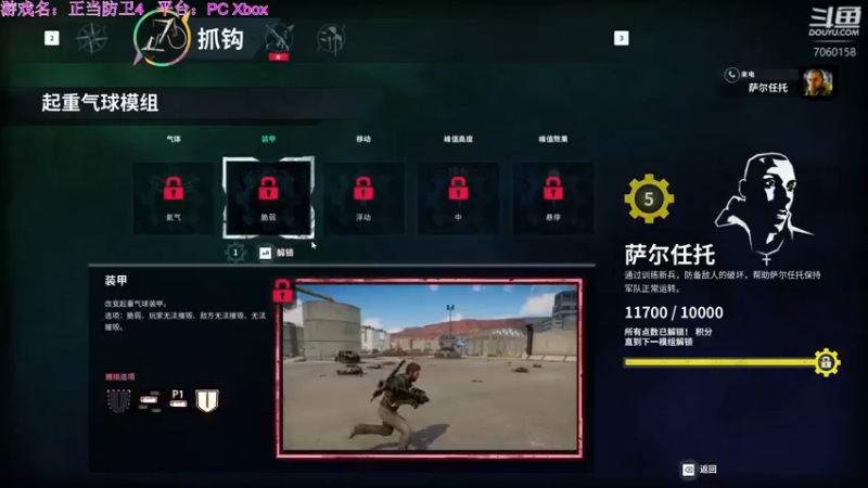 【2022-06-24 00点场】玺欢雷吖：【小奶团】正当防卫4