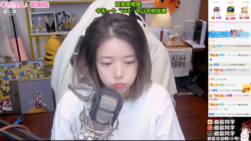 【2022-06-24 01点场】骆歆冲冲冲：骆歆：一元卡粉丝牌！！！