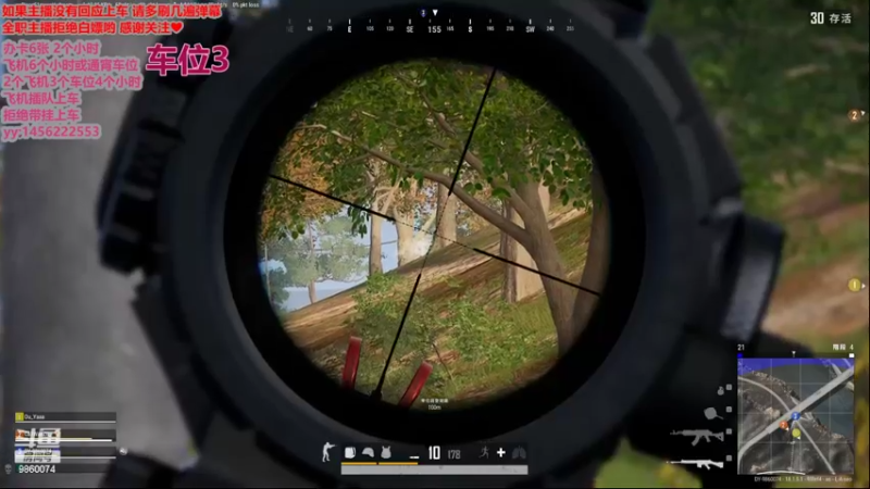 【2022-06-23 17点场】一只樱桃丸子：有车位  欢迎欢迎   ❤