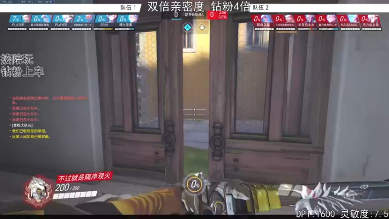 【2022-06-24 02点场】丶帝宸清羽：【一把弓】双倍亲密！钻粉四倍