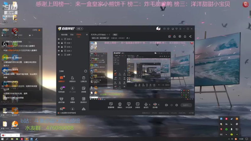 【2022-06-21 11点场】你超Q的：天天开心天天快乐！！！