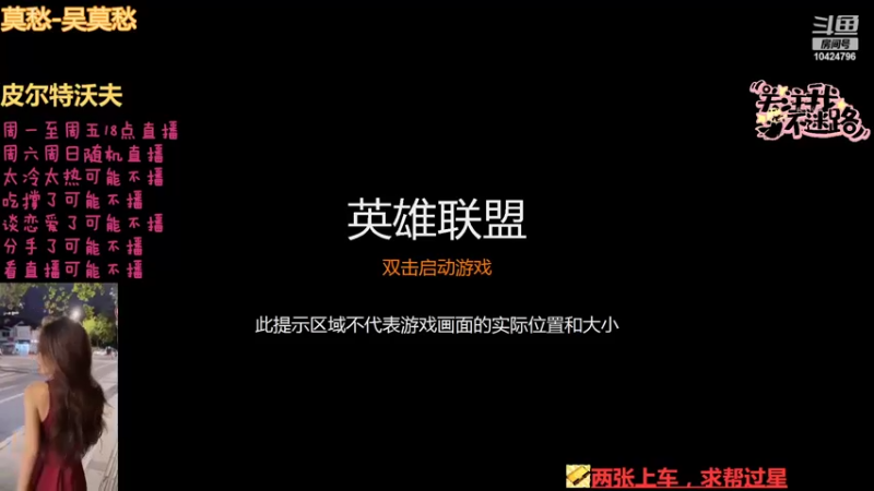 【2022-06-23 18点场】阿咘375：第一届带铅球姐大赛