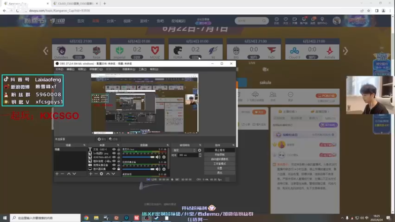 【2022-06-24 18点场】赖小峰：【赖小峰】9点BIGvsFaze