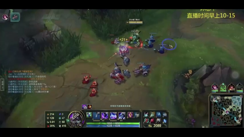 英雄联盟英雄联盟4