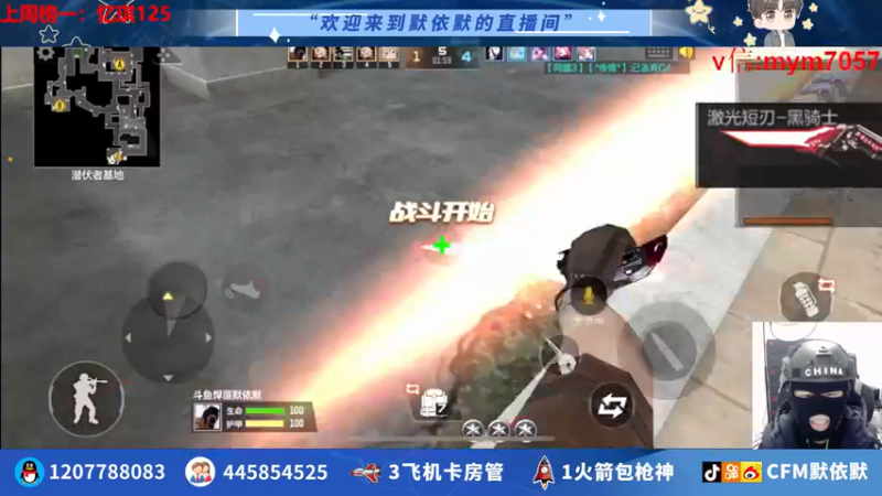 【2022-06-23 22点场】默依默：【全天双倍亲密度】
