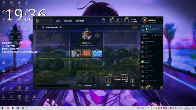 【2022-06-15 19点场】阿狸ALiovo：阿狸:真好玩