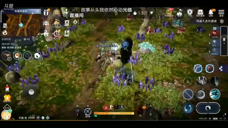 【2022-06-23 04点场】EAS达：黑色沙漠，新奇的奇幻世界