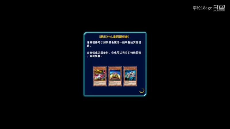游戏王国服：你的导航是生锈了吗