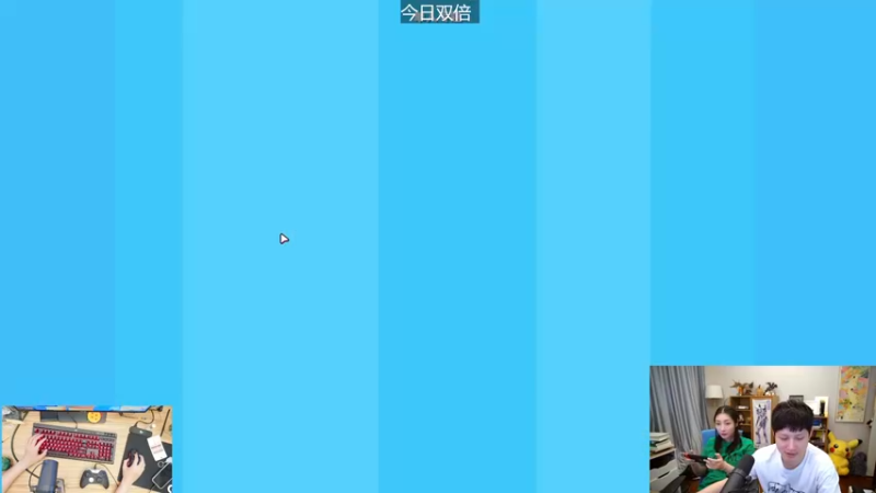 【2022-06-24 19点场】女流66：男女搭配干活不累糖豆人免费