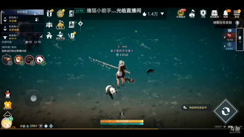 【2022-06-23 08点场】EAS达：黑色沙漠，新奇的奇幻世界