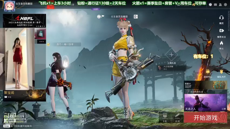 【2022-06-21 01点场】甜蜜Tm：（有车位）蚀月猛砍铂金坐牢