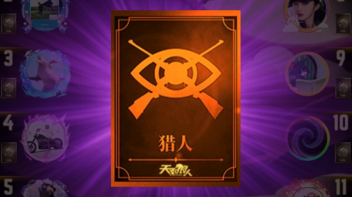 终于站起来了