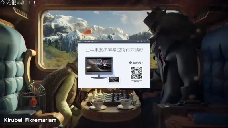 【2022-06-20 19点场】丶小沐木：一个18岁的男人看比赛了！