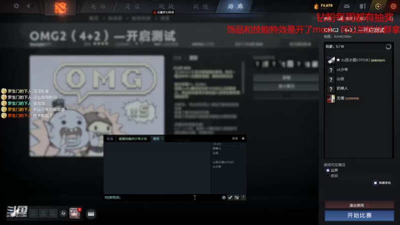 【2022-06-19 08点场】狂小茄：【OMG4+2冲榜】 一只笨茄子